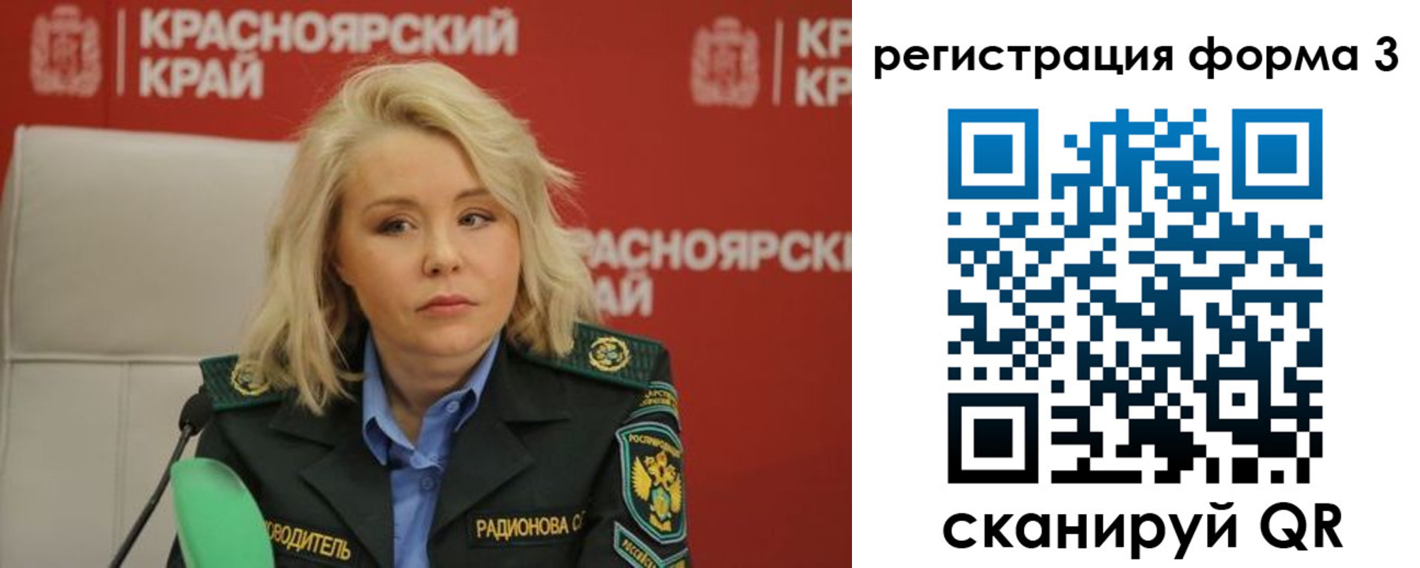 прописка для школы в Оленегорске