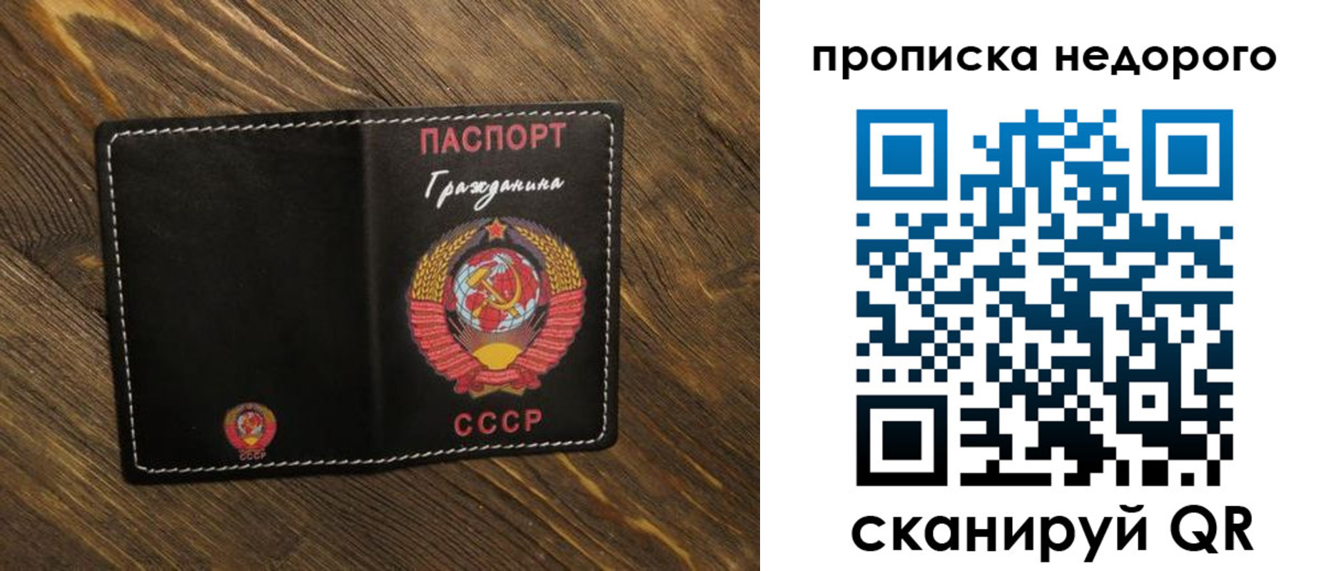 миграционный учет в Оленегорске